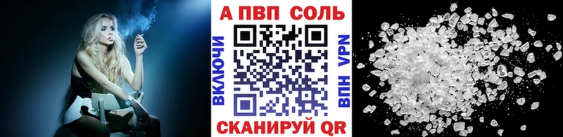 Альфа ПВП СК КРИС  Бабушкин 
