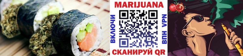Еда ТГК конопля  Бабушкин 
