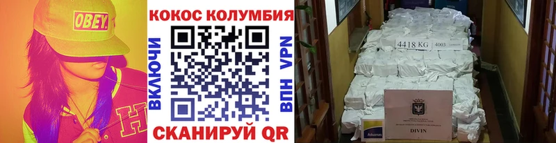 Кокаин Боливия  Бабушкин 