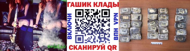 ГАШ 40% ТГК  купить  сайты  Бабушкин 
