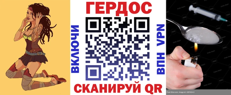 Героин афганец Бабушкин