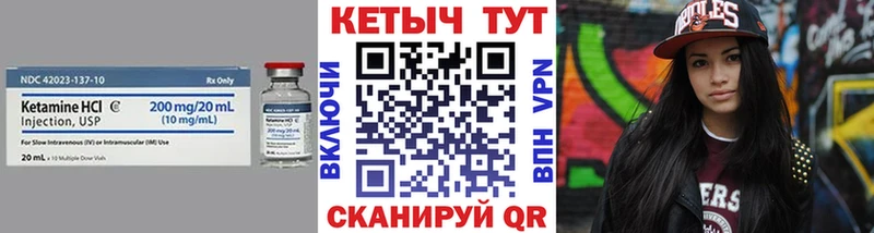 Кетамин VHQ  мега ссылки  Бабушкин  цена  
