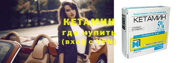 гашик Армянск