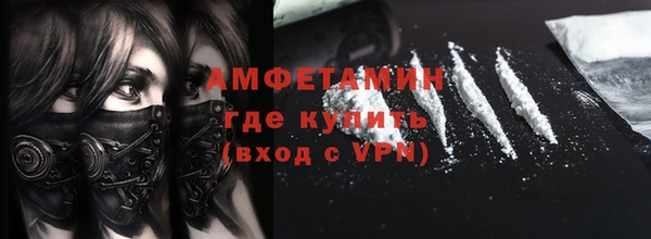 гашик Армянск