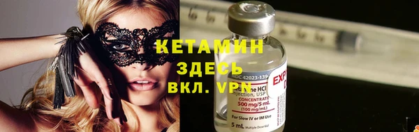 гашик Армянск