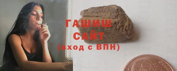 гашик Армянск
