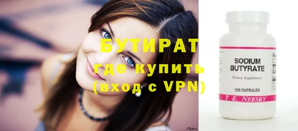 гашик Армянск