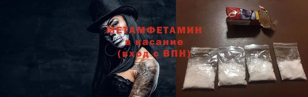 гашик Армянск