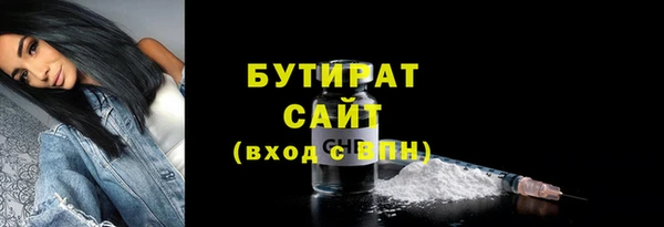 гашик Армянск