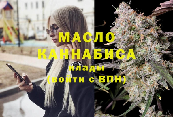 гашик Армянск