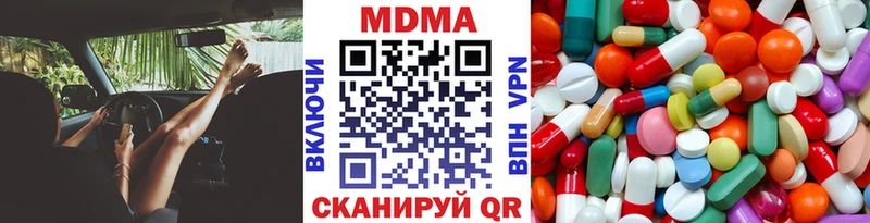площадка клад наркота Бабушкин МДМА кристаллы