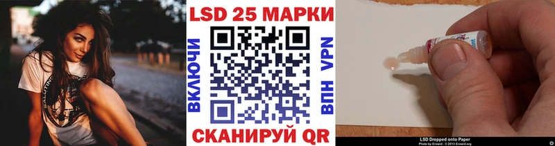 купить   Бабушкин  Марки N-bome 1,8мг 