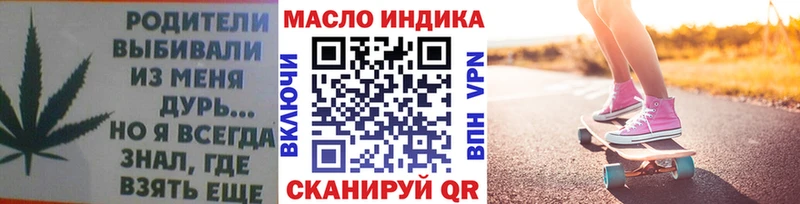 ТГК THC oil  MEGA ССЫЛКА  Бабушкин 